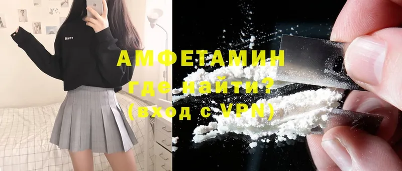 Amphetamine 97%  Тольятти 