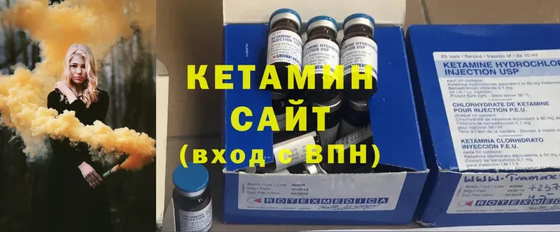 Кетамин ketamine  Тольятти 