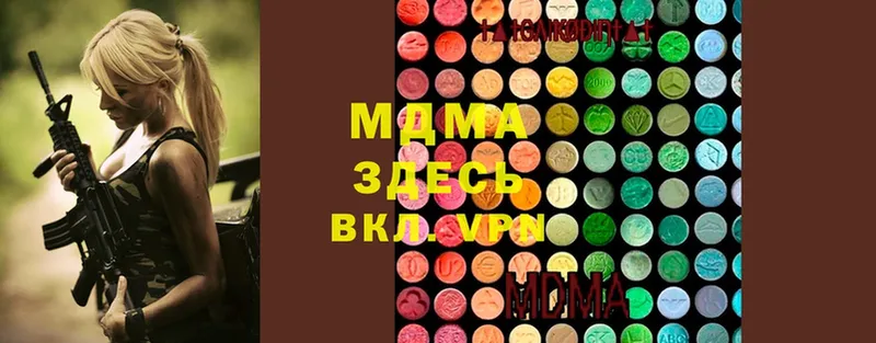 блэк спрут онион  Тольятти  MDMA кристаллы 