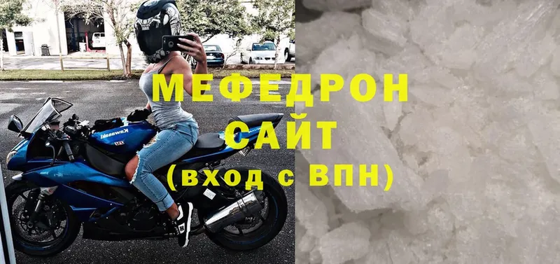 Меф  Тольятти